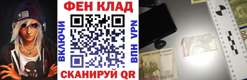 где продают Чехов гидра ССЫЛКА Амфетамин VHQ