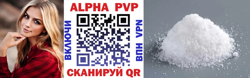 ОМГ ОМГ   где найти   Чехов  Alpha PVP Crystall 