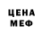 Метадон methadone Baim Peterpan