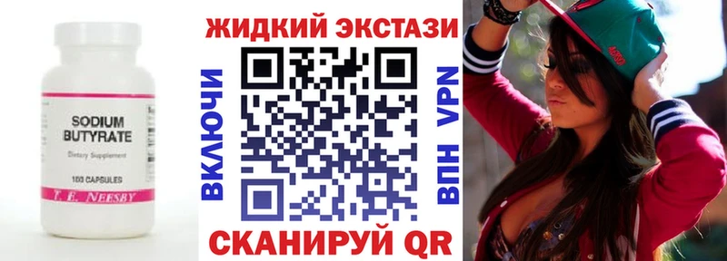 площадка как зайти  OMG вход  БУТИРАТ Butirat  Чехов  цены  