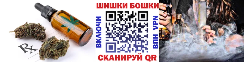 Canna-Cookies марихуана  Чехов 