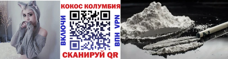 блэк спрут зеркало сколько стоит shop Telegram Кокаин 99% Чехов