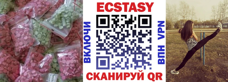 ЭКСТАЗИ 300 mg  Чехов 