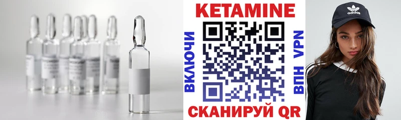 Кетамин VHQ  площадка какой сайт  Чехов  МЕГА ССЫЛКА 