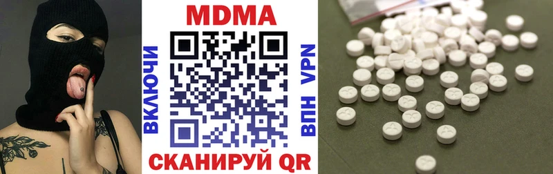 МДМА кристаллы  Чехов 