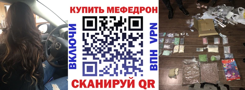 маркетплейс как зайти  Чехов  МЯУ-МЯУ кристаллы 