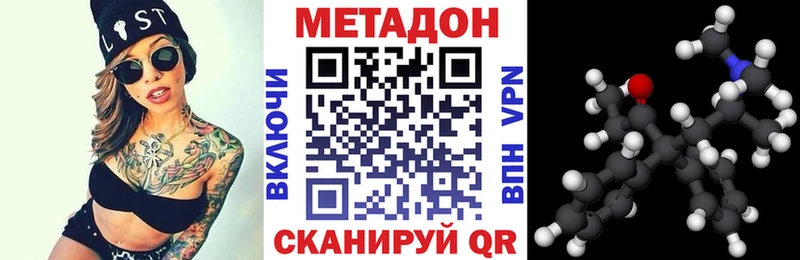 где можно купить Чехов гидра как зайти МЕТАДОН белоснежный
