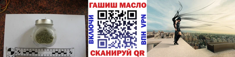 хочу   Чехов  блэк спрут ТОР  ТГК вейп 
