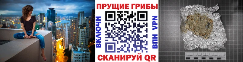 Псилоцибиновые грибы ЛСД  mega ONION  Чехов 